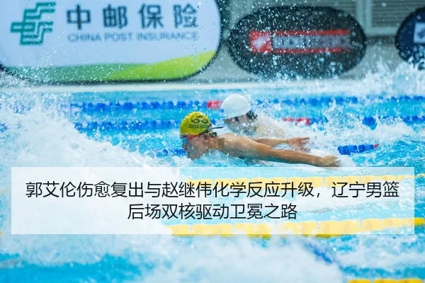 guo-ai-lun-shang-yu-fu-chu-yu-zhao-ji-wei-hua-xue-fan-ying-sheng-ji-liao-ning-nan-lan-hou-chang-shuang-he-qu-dong-wei-3-516.jpg